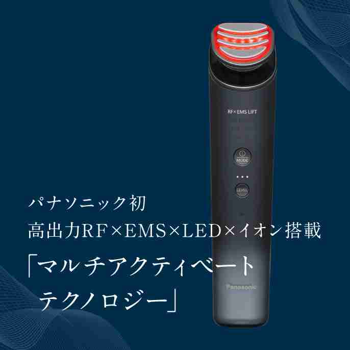 美容家電使ってますか？