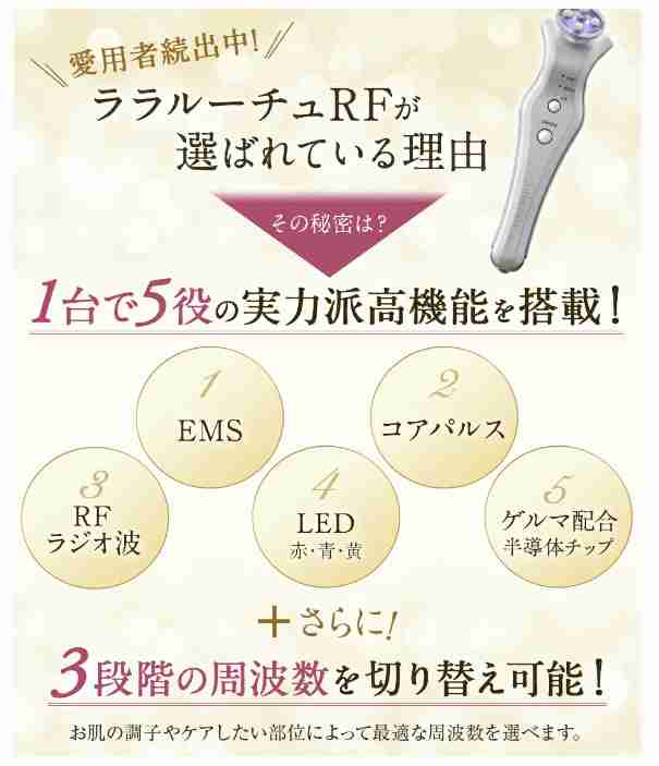 美容家電使ってますか？