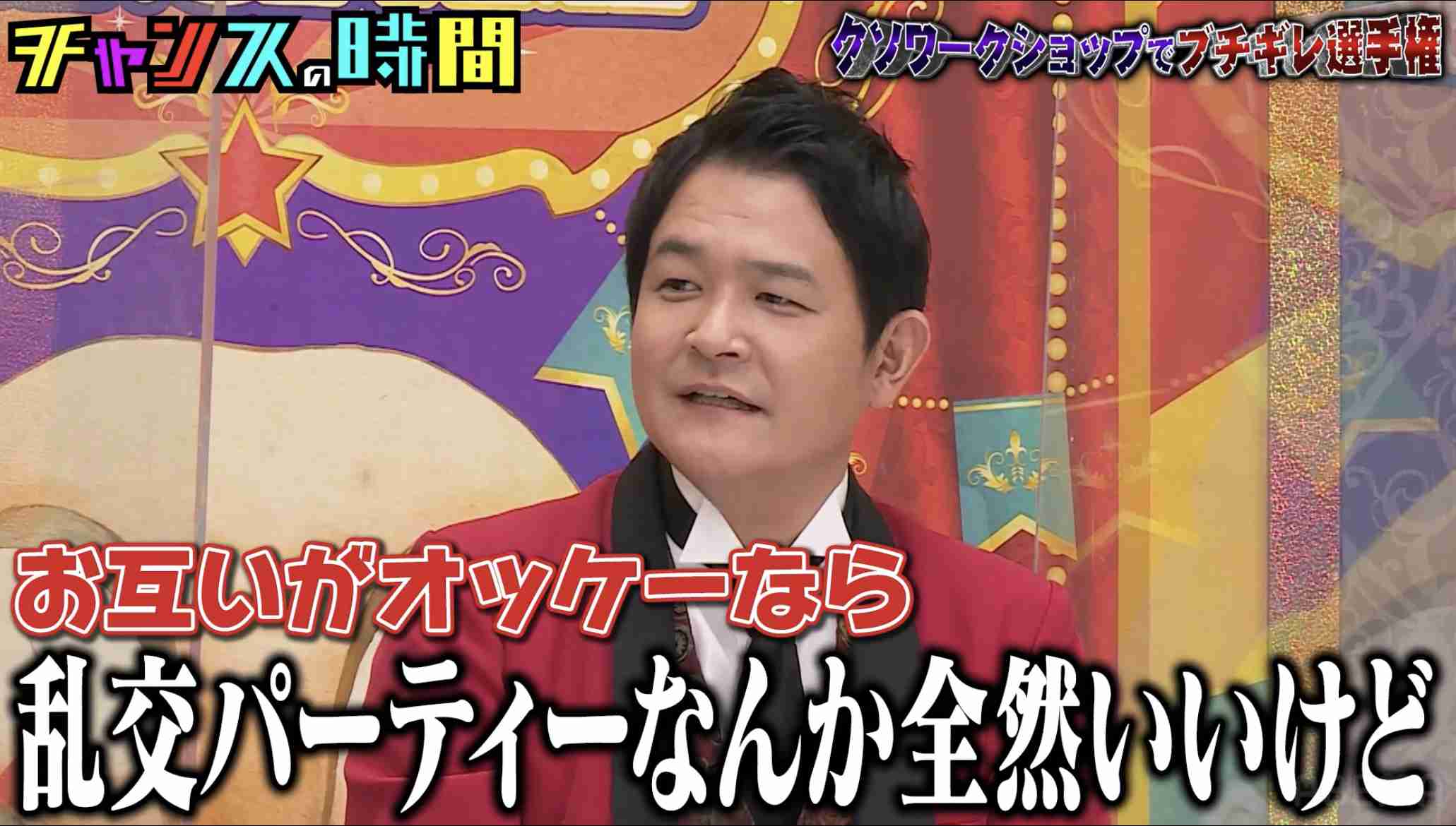 予想以上にブレイクした芸能人 Part4