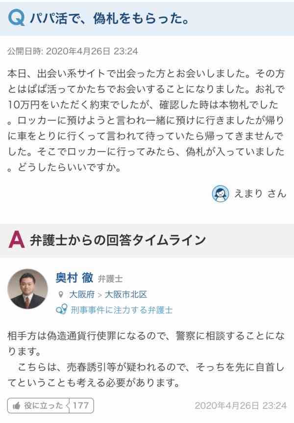 女性の梅毒感染者の「約6割が20代」…衝撃的のデータから見えてくる“ヤバすぎる現実”