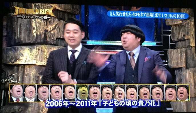 本人よりモノマネのイメージが強い芸能人といえば?