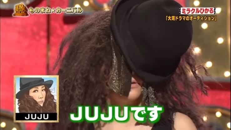 本人よりモノマネのイメージが強い芸能人といえば?