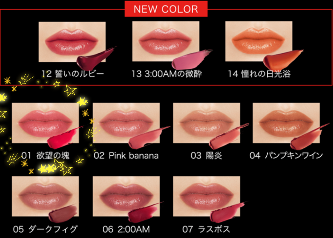 パーソナルカラーとお気に入りコスメpart6