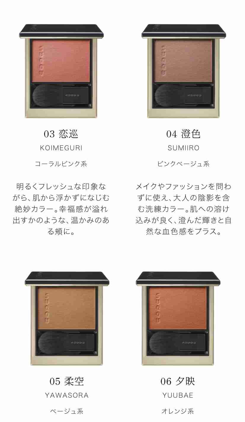 パーソナルカラーとお気に入りコスメpart6