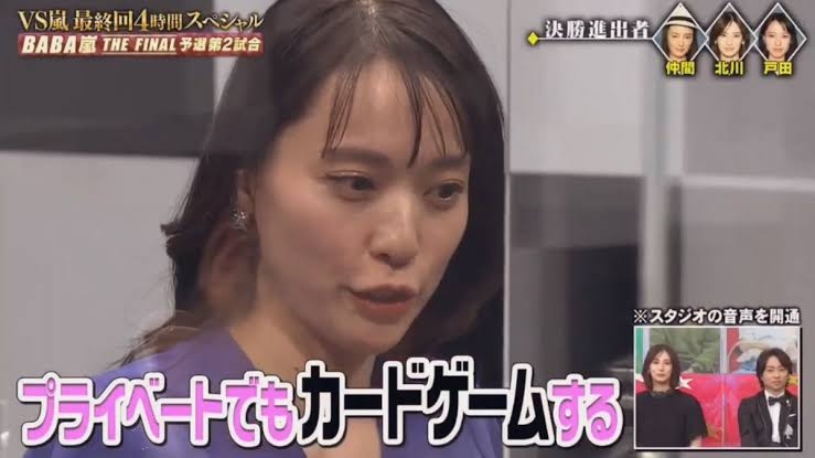 戸田恵梨香　松坂桃李との結婚で「頑張らなくていいとようやく思えるように」　リアルな老後の悩みも吐露