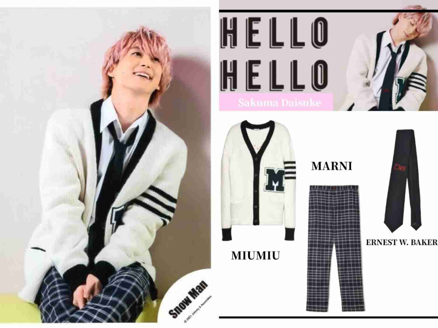 最近買った服の傾向からおすすめの服を教えてもらうトピ