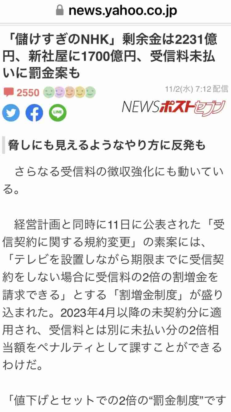 【紅白】出場歌手決定 初出場はなにわ男子、JO1、緑黄色社会、Aimerなど