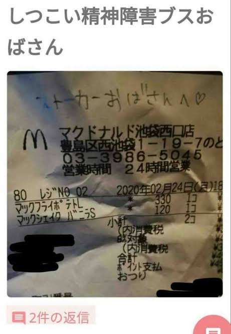 【紅白】出場歌手決定 初出場はなにわ男子、JO1、緑黄色社会、Aimerなど