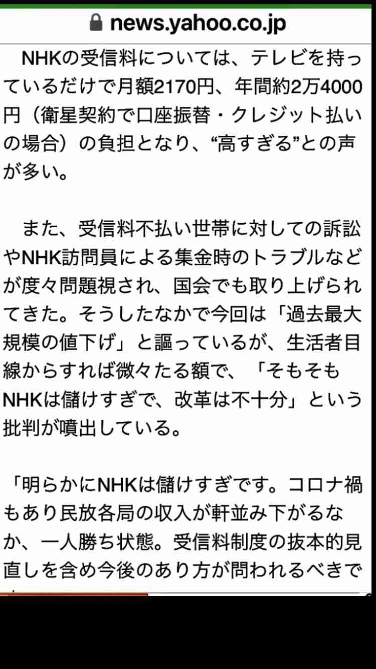 【紅白】出場歌手決定 初出場はなにわ男子、JO1、緑黄色社会、Aimerなど