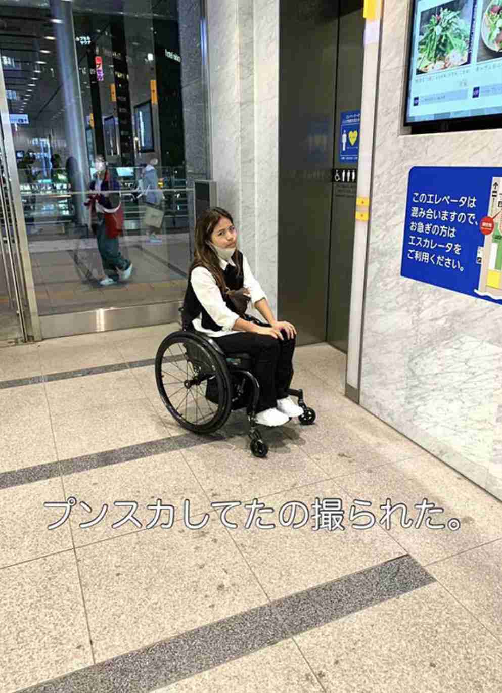 「歩ける人は階段使って」はわがまま? 車いす利用者の投稿が話題、真意を聞いた