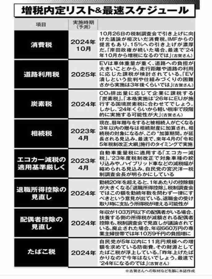 どうせマイナスだらけになりそうだから、本音のコメントを書いたら立ち去るトピ part8