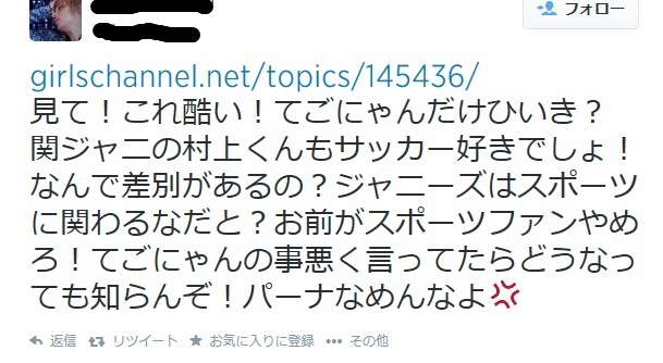 【雑談】最近のジャニーズを語りたい