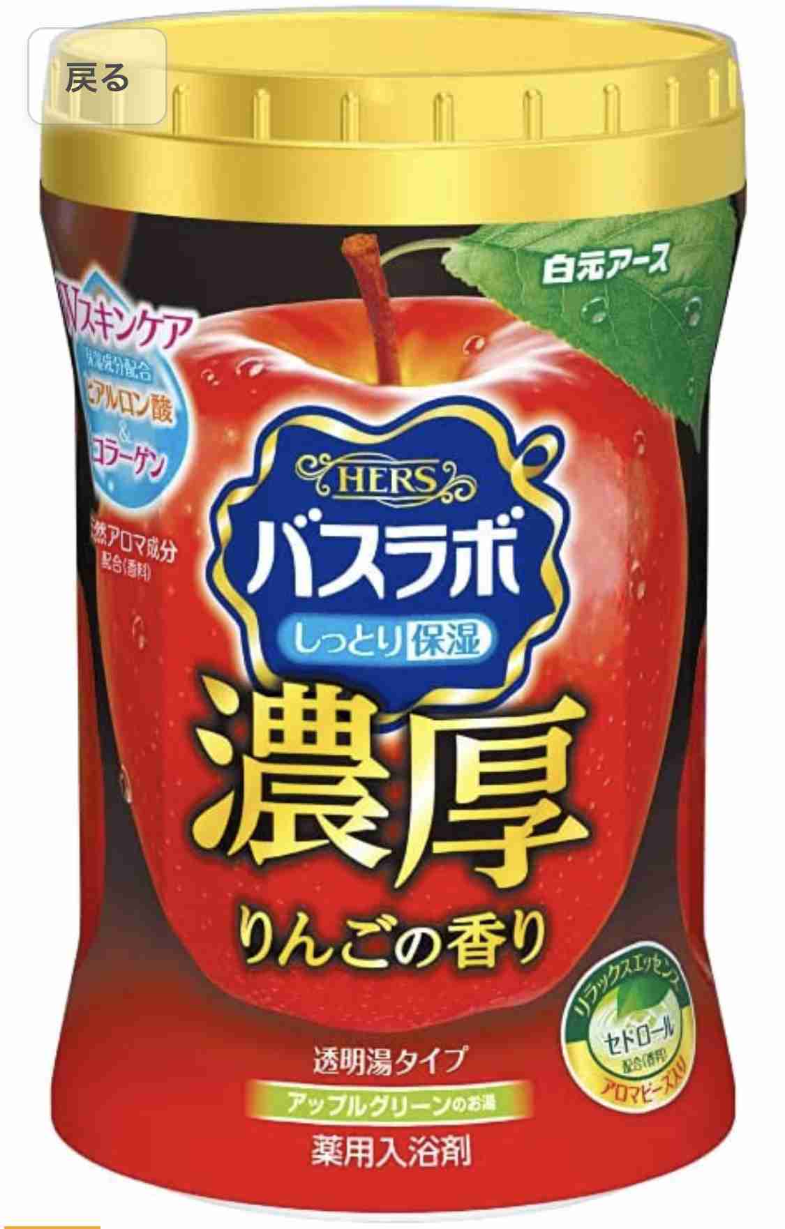 香り重視な入浴剤