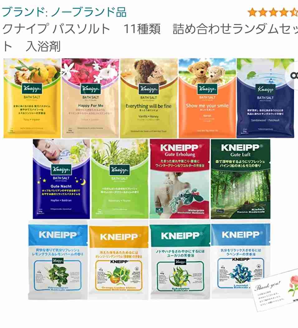香り重視な入浴剤