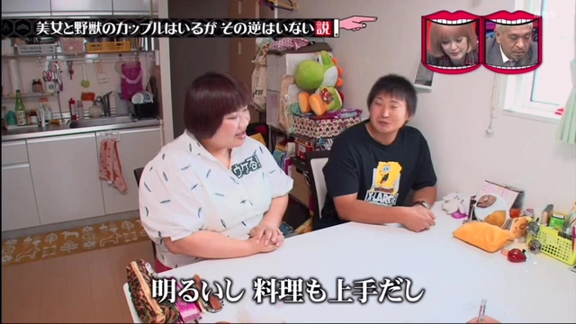 美女と野獣の逆はない？Part3