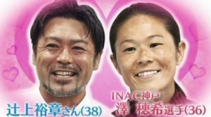 美女と野獣の逆はない？Part3