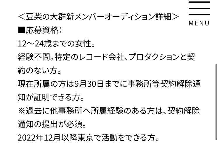 【実況・感想】水曜日のダウンタウン