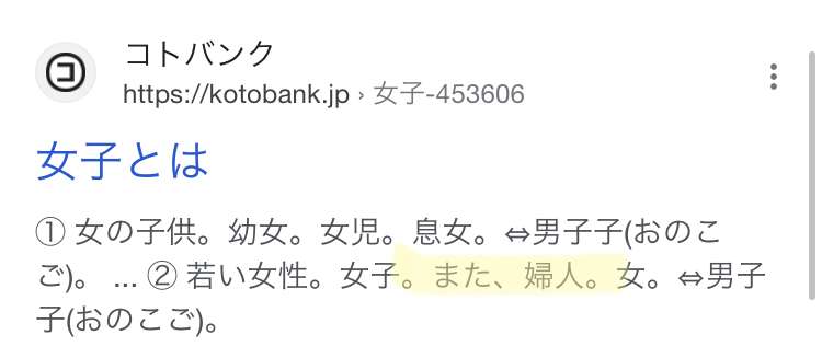 アラフォー女子の好きなブランド