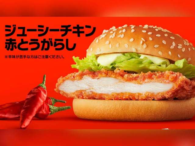 マクドナルドの限定バーガーで何が好き？