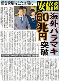 岸田首相、1兆円増税しても外国にはバラマキ続行中「越冬協力」「生態系保護」に「日本国民にも支援してくれ」の声