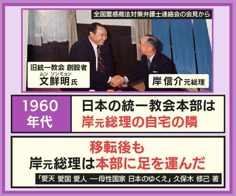 岸田首相、1兆円増税しても外国にはバラマキ続行中「越冬協力」「生態系保護」に「日本国民にも支援してくれ」の声