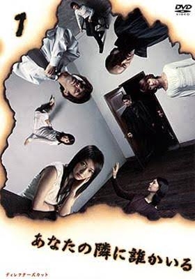 2000年代の面白いドラマ