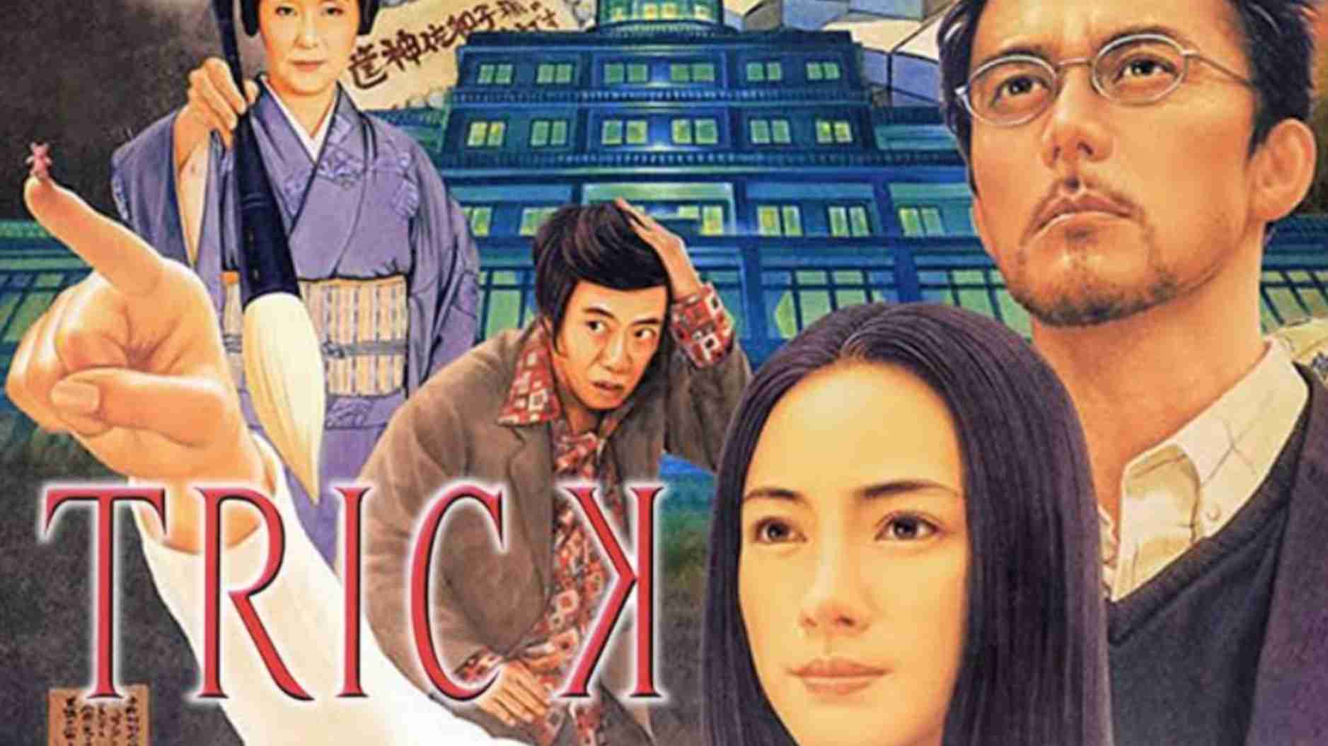 2000年代の面白いドラマ