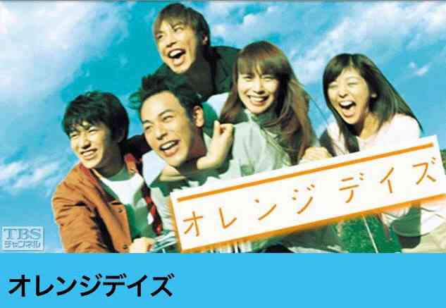 2000年代の面白いドラマ