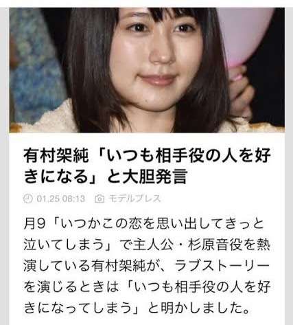 佐藤健、共演女優を好きになる？「そうしないと芝居にならない」