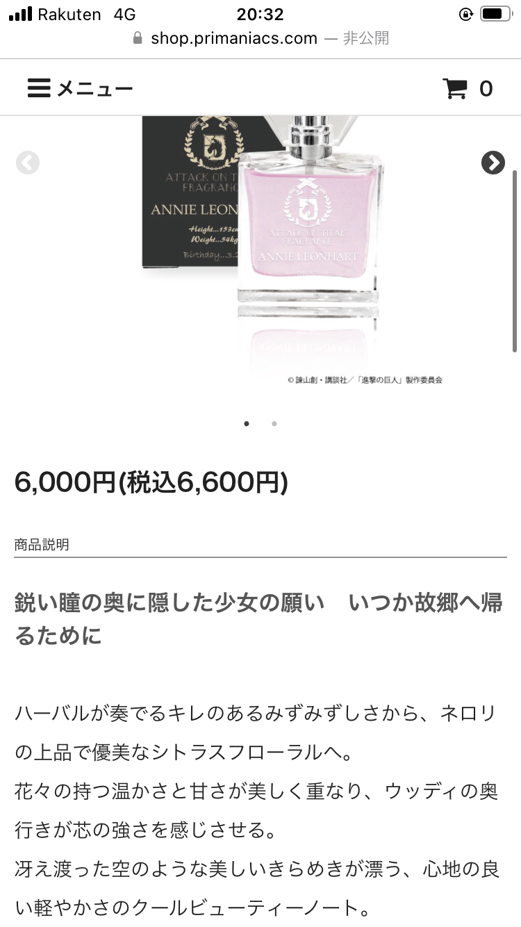 【2次元】お気に入りグッズを投稿するトピ
