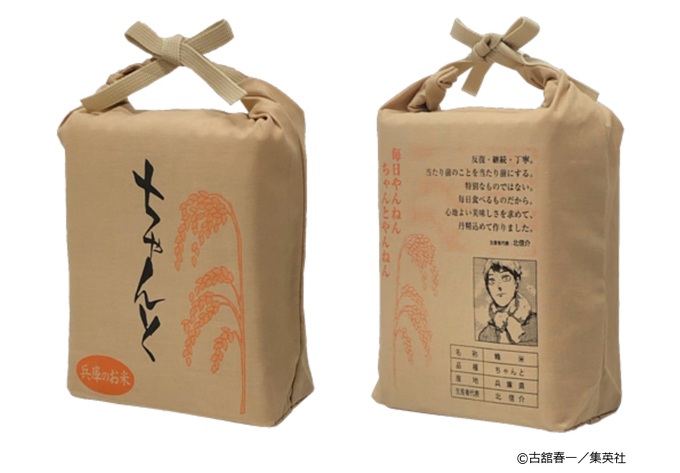 【2次元】お気に入りグッズを投稿するトピ