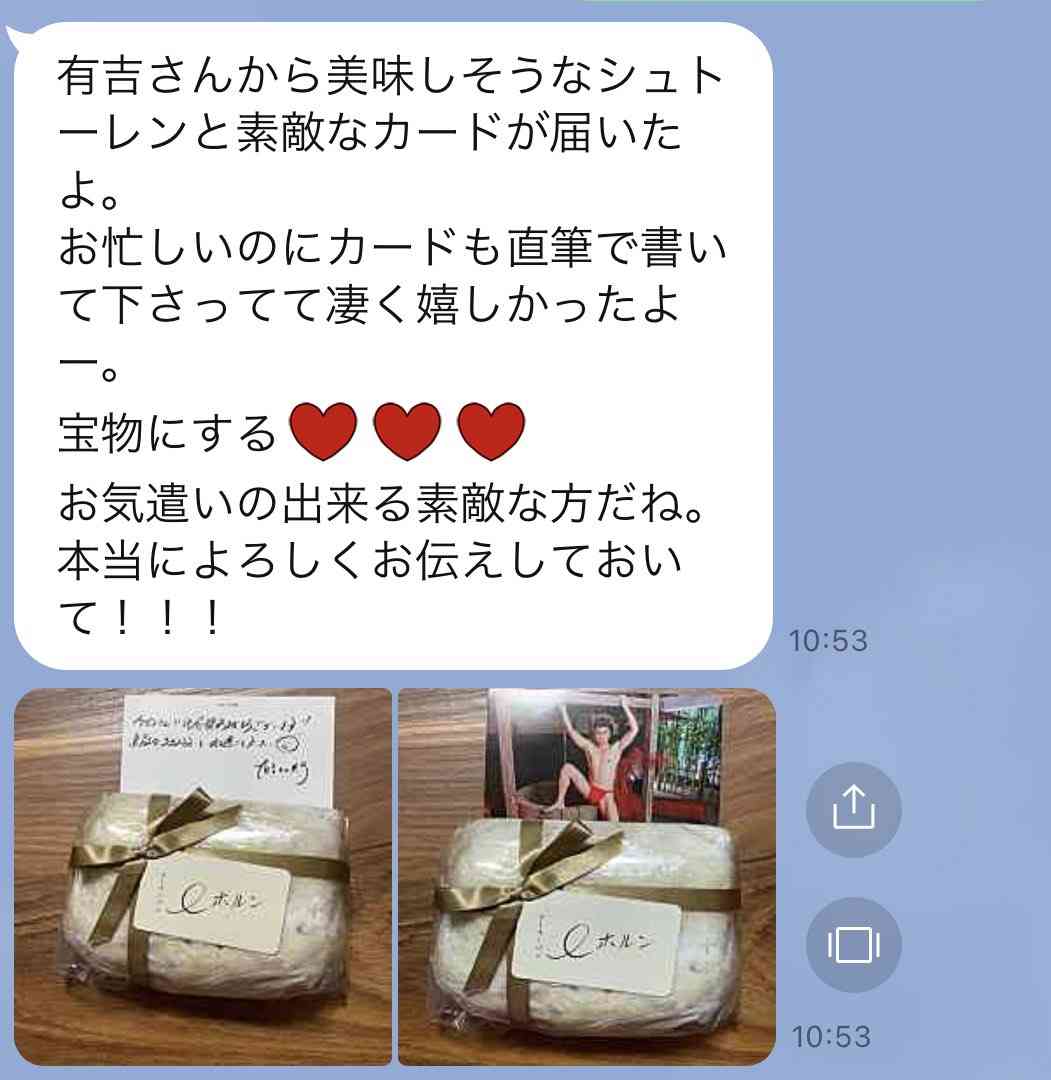 フワちゃん仰天!母があの大物芸能人とお歳暮を贈る仲だった「マジで意味不明!!」