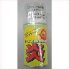 中2が中1の尻に灯油用ポンプ差す 被害生徒、登校できず 佐世保