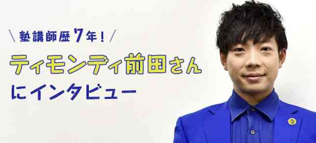 「探偵ナイトスクープ」の新探偵誰がいい？