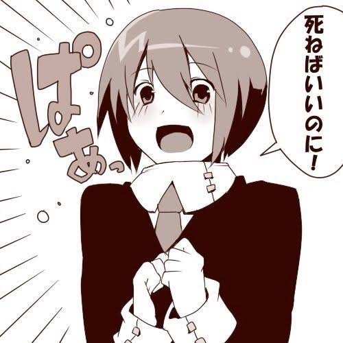 へずまりゅう「脳卒中で死ぬかもしれない」 病状悪化で危機…「5年放置した俺もやばいわ」
