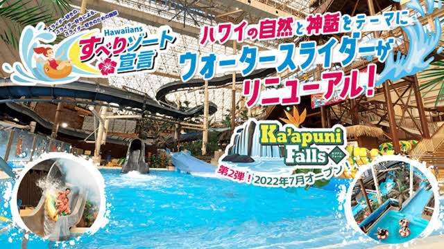 近所に欲しいお店や施設