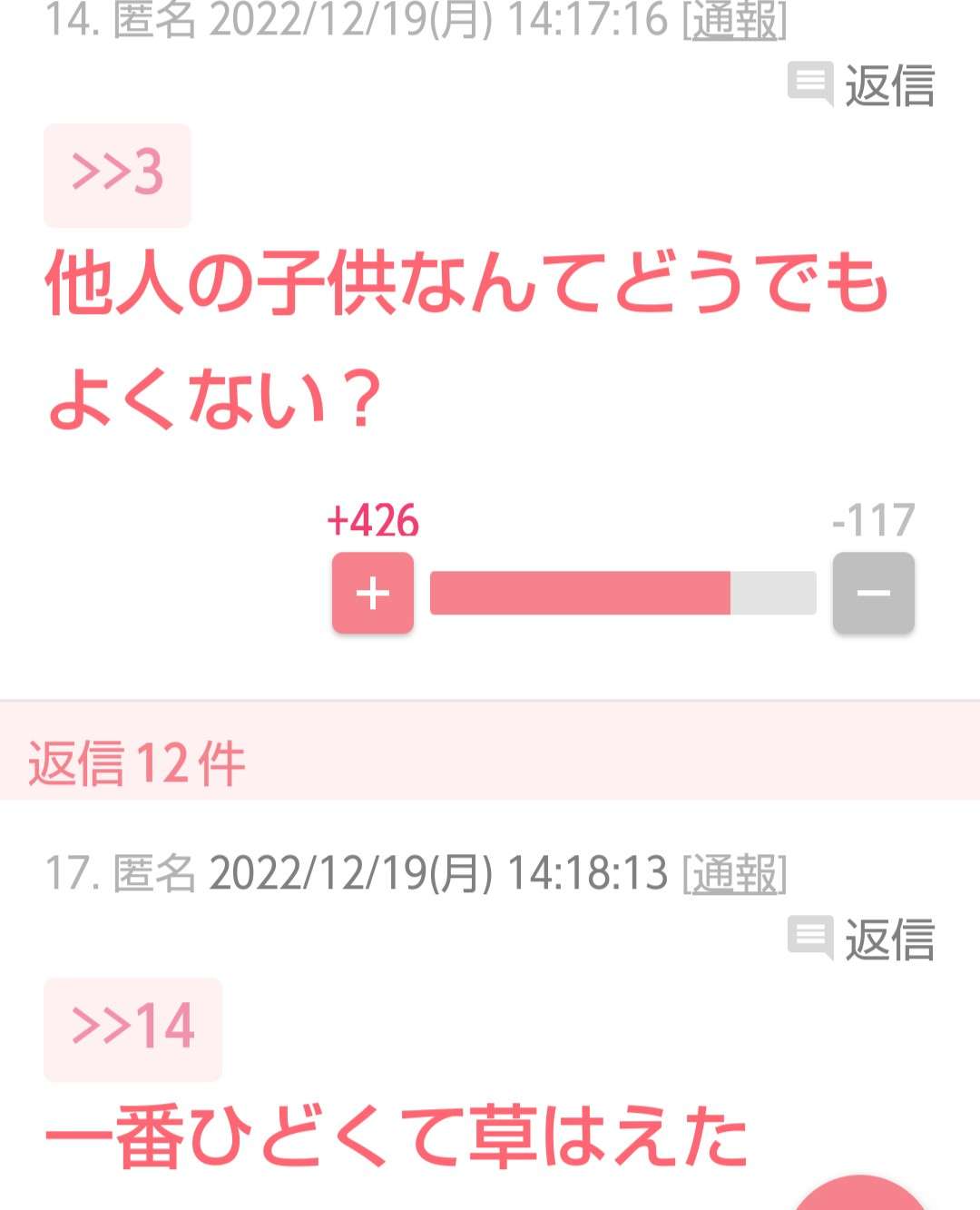 アバター接客にレジ袋撤廃!!近未来型ローソンが開店　東京都豊島区に初出店