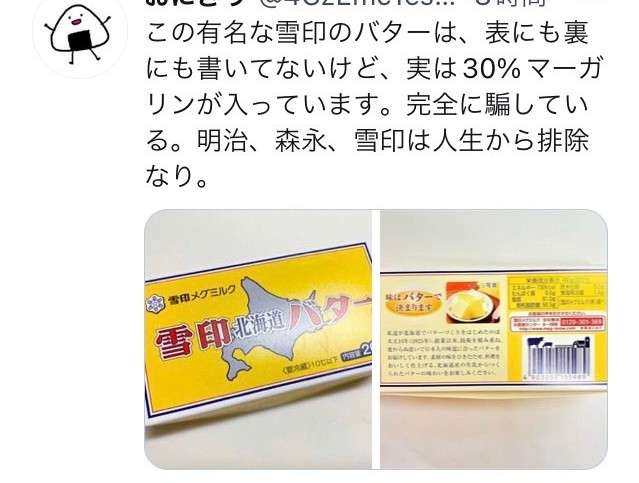 アバター接客にレジ袋撤廃!!近未来型ローソンが開店　東京都豊島区に初出店