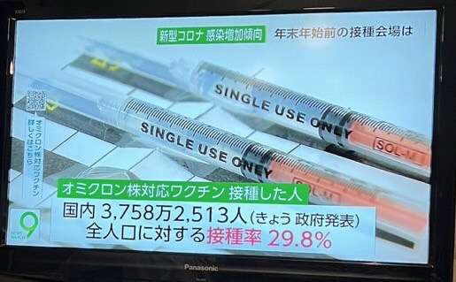 アバター接客にレジ袋撤廃!!近未来型ローソンが開店　東京都豊島区に初出店