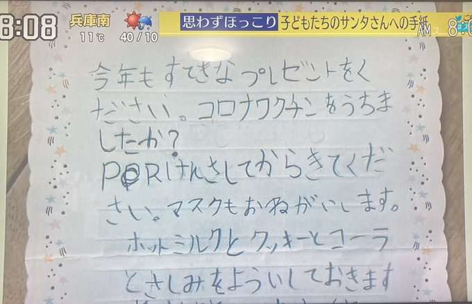 アバター接客にレジ袋撤廃!!近未来型ローソンが開店　東京都豊島区に初出店