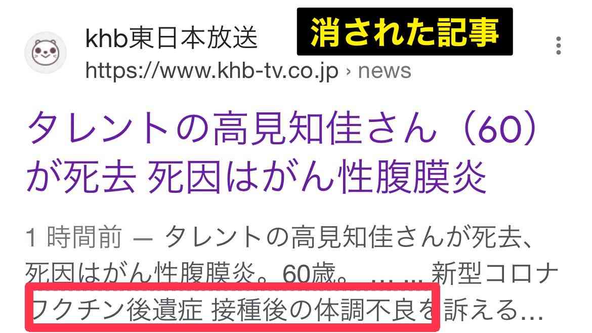アバター接客にレジ袋撤廃!!近未来型ローソンが開店　東京都豊島区に初出店