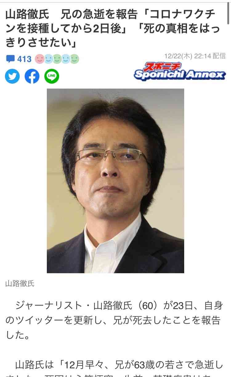 アバター接客にレジ袋撤廃!!近未来型ローソンが開店　東京都豊島区に初出店