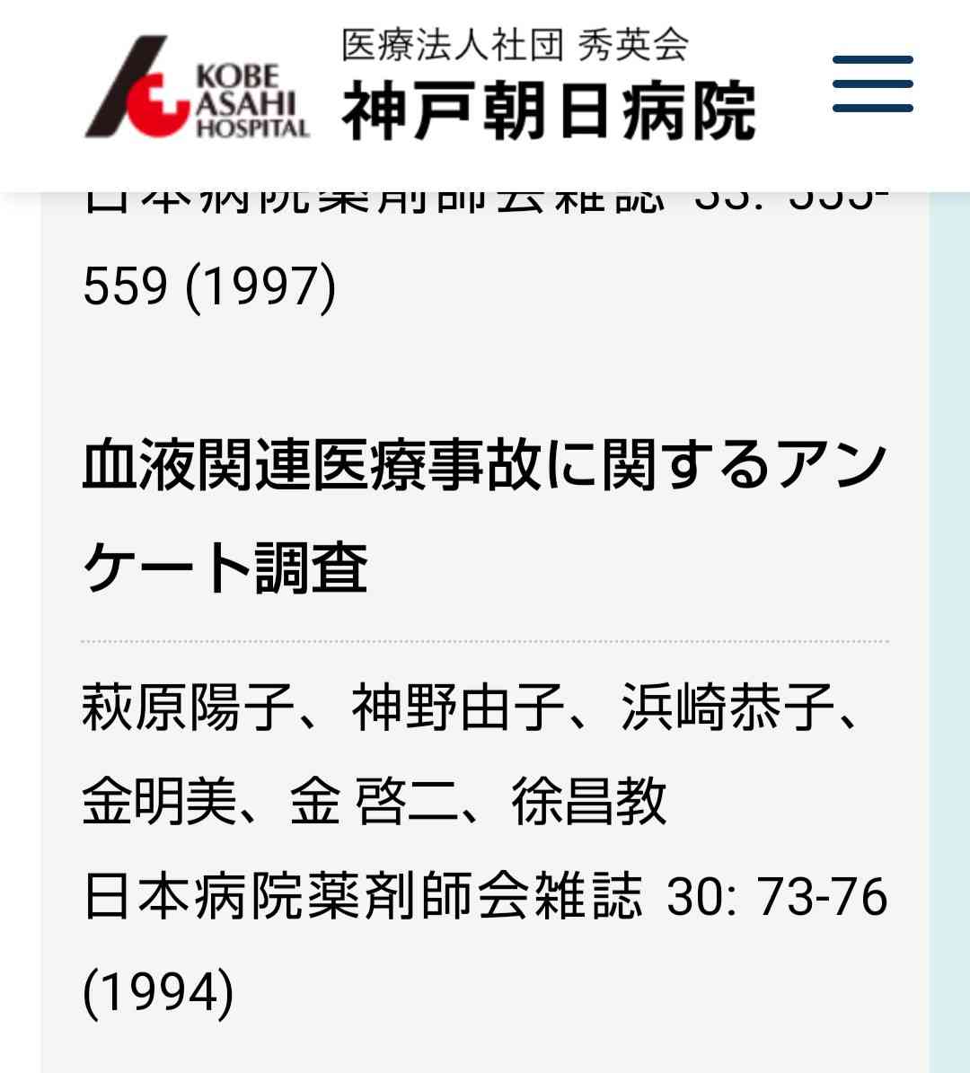アバター接客にレジ袋撤廃!!近未来型ローソンが開店　東京都豊島区に初出店