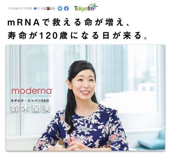 アバター接客にレジ袋撤廃!!近未来型ローソンが開店　東京都豊島区に初出店