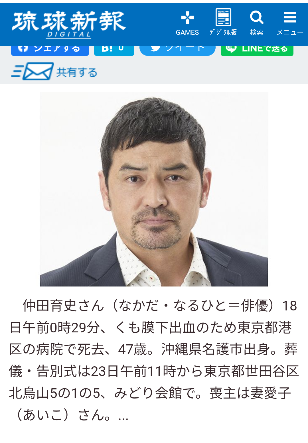 アバター接客にレジ袋撤廃!!近未来型ローソンが開店　東京都豊島区に初出店