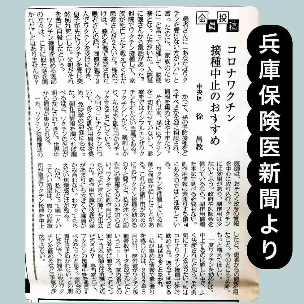 アバター接客にレジ袋撤廃!!近未来型ローソンが開店　東京都豊島区に初出店