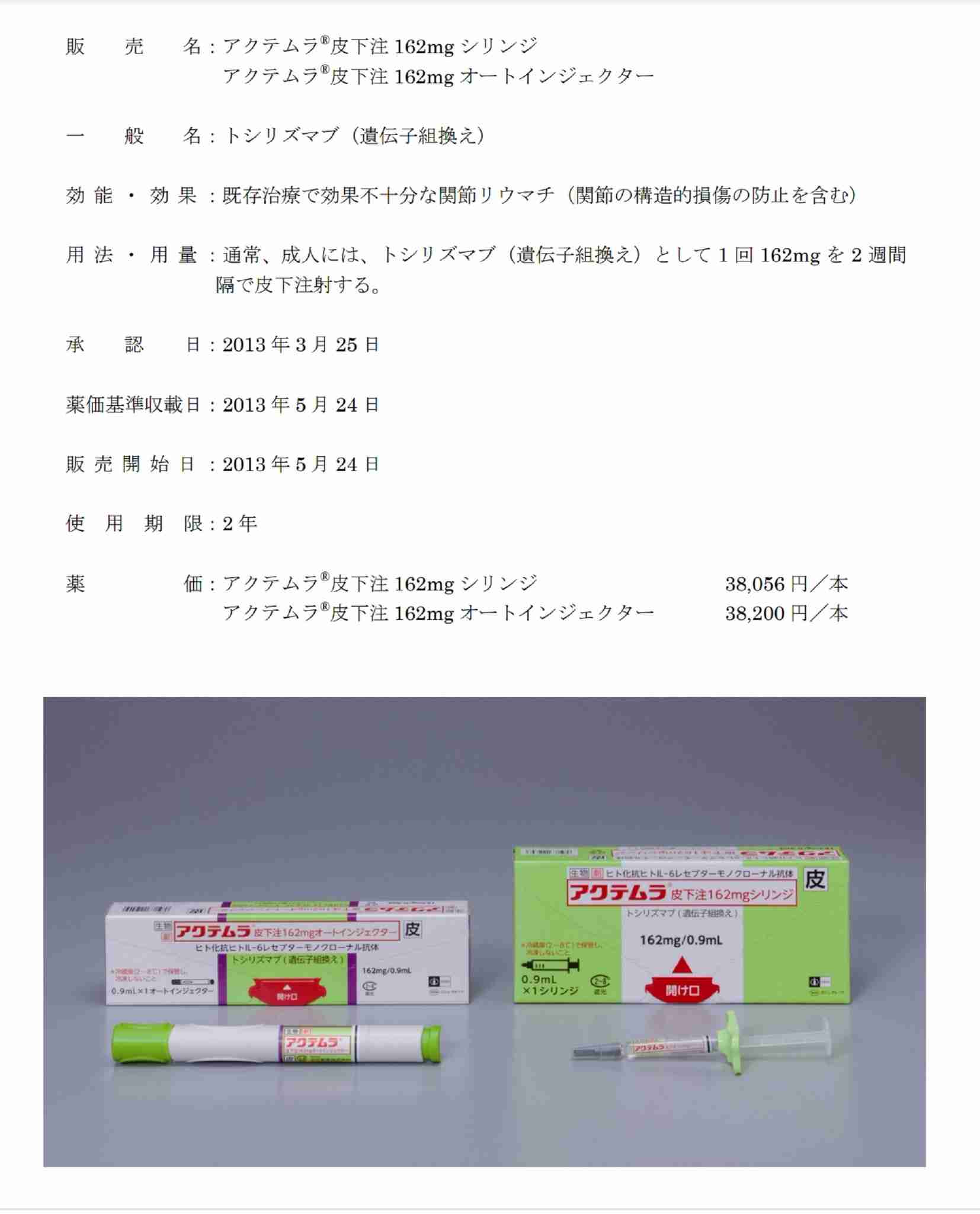 アバター接客にレジ袋撤廃!!近未来型ローソンが開店　東京都豊島区に初出店