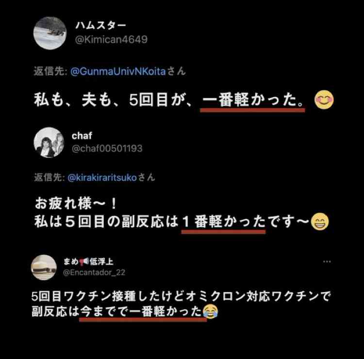 アバター接客にレジ袋撤廃!!近未来型ローソンが開店　東京都豊島区に初出店