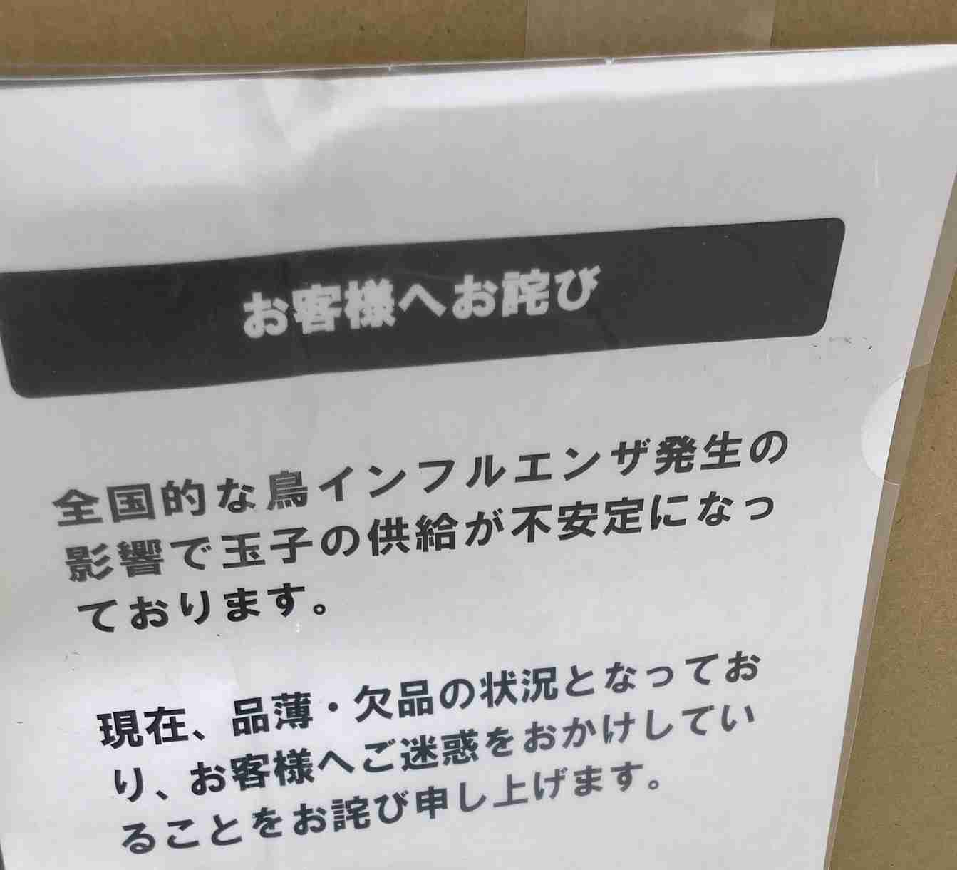 アバター接客にレジ袋撤廃!!近未来型ローソンが開店　東京都豊島区に初出店