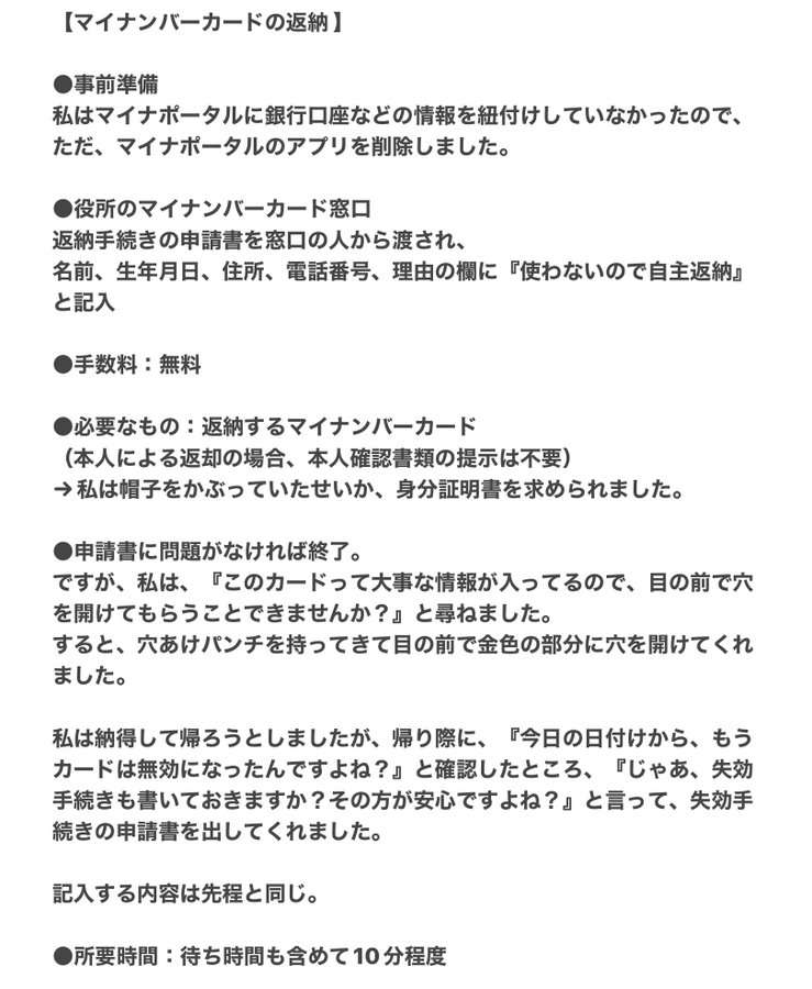 アバター接客にレジ袋撤廃!!近未来型ローソンが開店　東京都豊島区に初出店